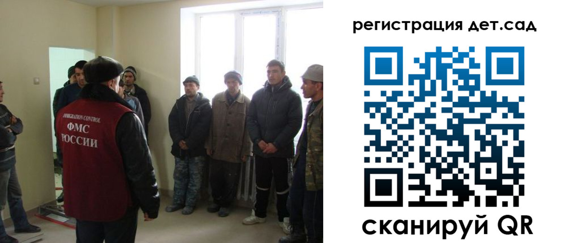 временная регистрация в квартире в Порхове