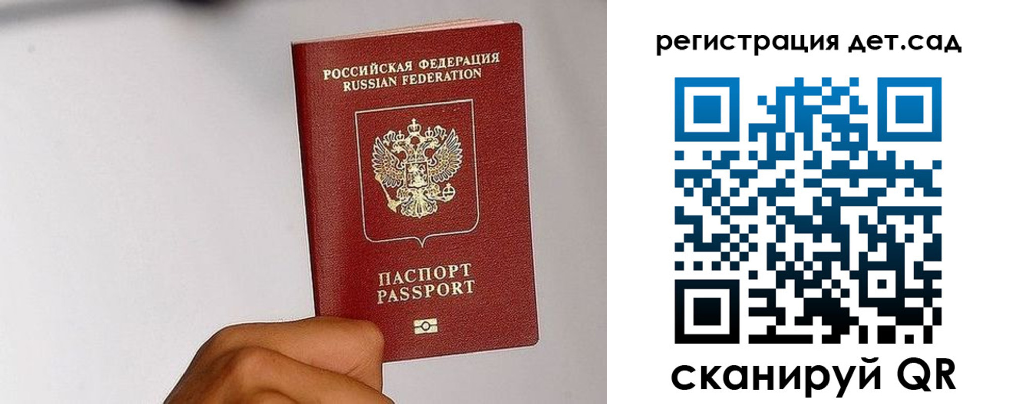 прописка поиск в Порхове